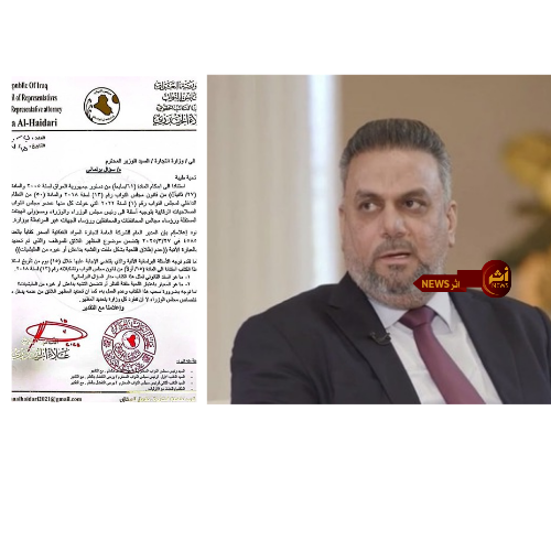 اثر NEWS_20250715_151109_٠٠٠٠